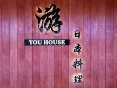-游You House(西单老佛爷店)