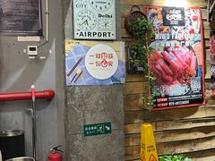-MI WU FACTORY米屋美食工厂餐厅(绿地店)