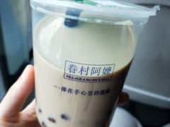 珍珠奶茶-眷村阿嬷(花城汇店)