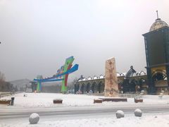 -亚布力新体委滑雪场