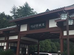 -邓小平故里