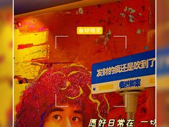 -英皇电影城(英皇集团中心IMAX店)