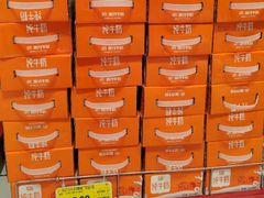 -大润发(花都店)