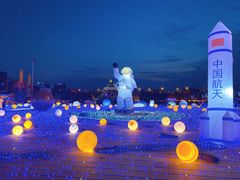 -华夏文旅海洋公园