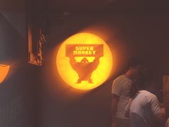 -SUPERMONKEY超级猩猩健身(珠江新城店)
