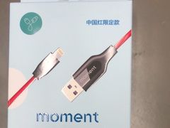 -百邦苹果官方授权维修(文景大厦店)