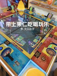 -Fang Fang Monkey·方方猴(国瑞购物中心店)