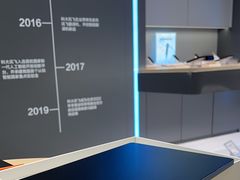 -科大讯飞直营店(上海月星环球港)