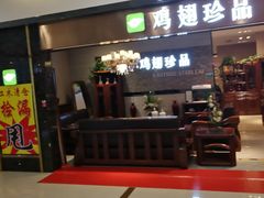 -爱玛裕家居购物广场