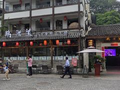 -鹅滋道(甘坑古镇店)