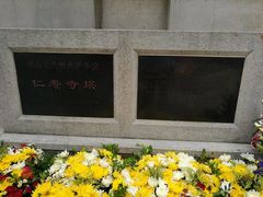 -仁寿寺