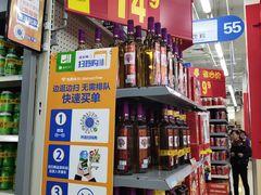 -沃尔玛(中山北路店)