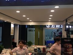 门面-樱花糕坊(群星城店)