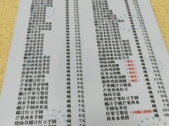-喜盈门保健甜品店