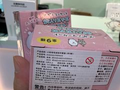 -上海静安大悦城