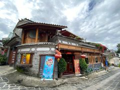 -妈妈的味道(和顺古镇店)