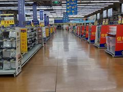 -麦德龙(南山店)