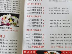 -久品居外婆人家(时光店)