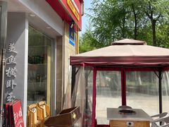-味力源·肥肠爱上鱼(红牌楼金冠好店)