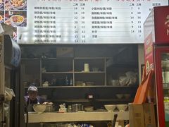-秦云老太婆摊摊面(观音桥店)