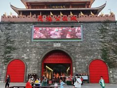 -茂德公鼓城