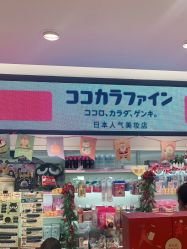 -cocokarafine可开嘉来