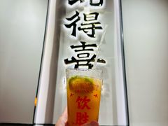-蚝得喜海鲜(东城店)
