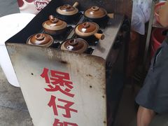 -潮香兴煲仔饭(莲花路店)