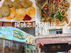 -针姨