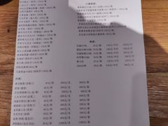 酒水单-胡桃里音乐酒馆(四道口店)