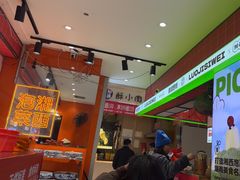 -萝鸡思味秘制泡菜(万家丽店)