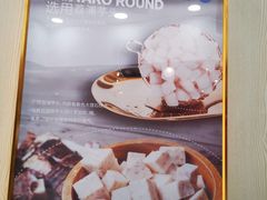 -茶百道(春晖路店)