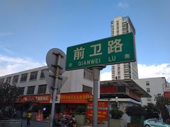 -双龙商场(环城南路店)