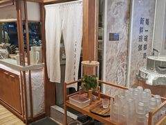-小满手工粉(上海文峰广场店)