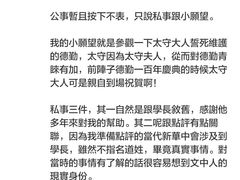 -德勤华永会计师事务所公司