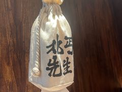 -盛京大奥莱(沈阳奥体店)