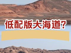 -哈密雅丹大海道景区