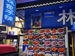 -林包子铺(市府广场店)