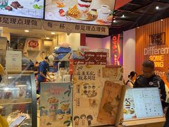 -DQ·蛋糕·冰淇淋(万象城店)