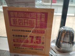 -机器人火炉披萨