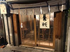 门面-食戟