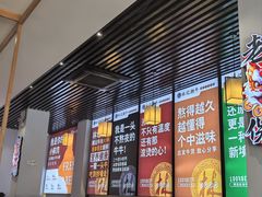 -林记潮牛·牛肉火锅(上马墩店)