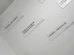 -成都失恋馆