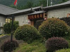 -竹苑农庄
