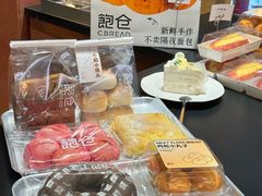 -C·BREAD饱仓(北苑店)