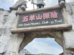 -广州融创文旅城