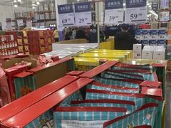 -山姆会员商店(亦庄创意生活广场店)