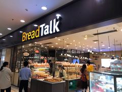 门面-面包新语(滨湖万达店)