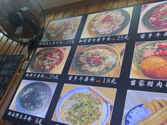-十里香粉馆(虹桥中路店)