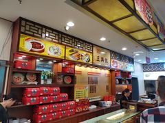 -王興記(中山路店)